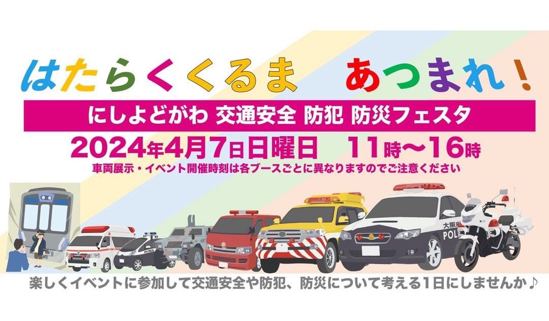 植田油脂株式会社様に、イベントでの廃食用油回収を実施いただきました!