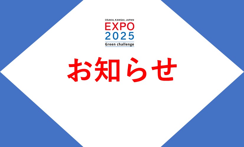 【当選者の方へ】送付先情報の登録はお済みですか?