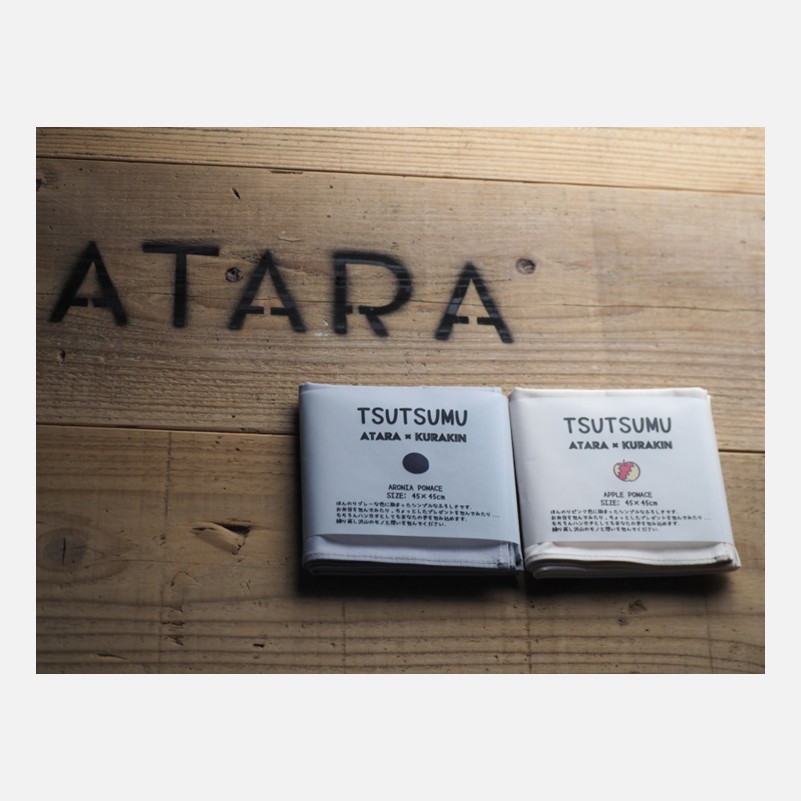 ATARA TSUTSUMU 45（染布）