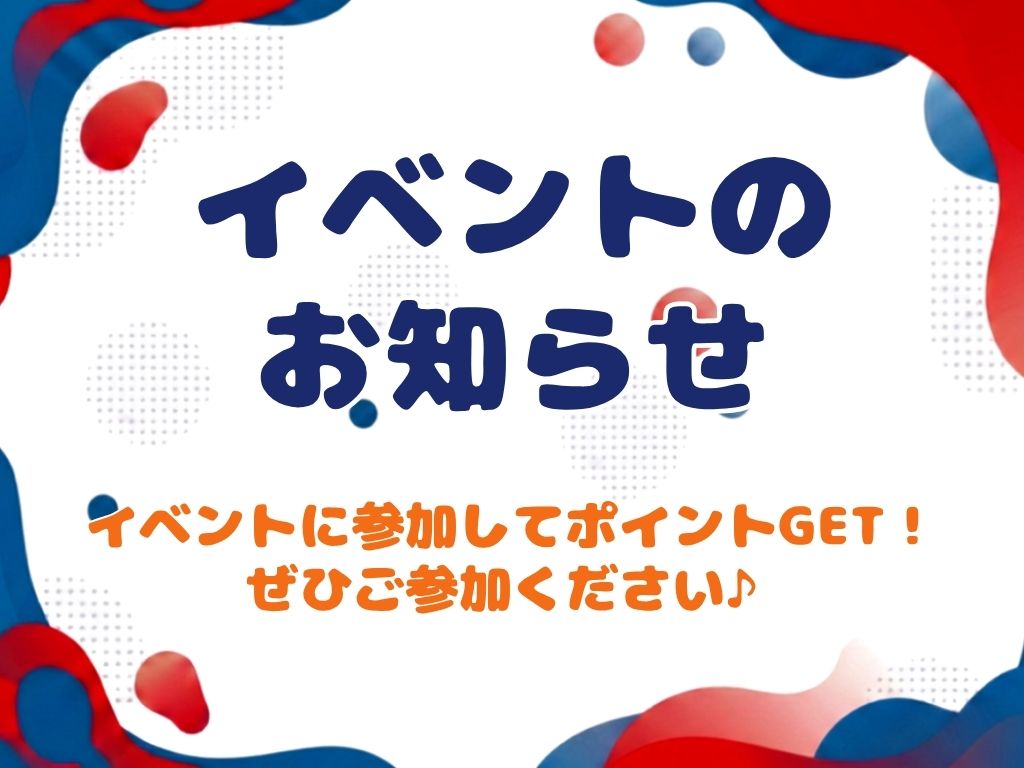 サステナブルファッション・プラットフォーム協議会(oHOHo(オホホ)サイクルプロジェクト)地域イベント初出展のお知らせ(エイチ・ツー・オー リテイリング株式会社)